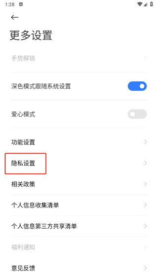 小米钱包怎么注销账户 小米钱包怎么注销账户