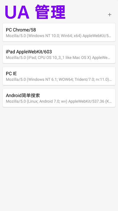 eie浏览器官方版