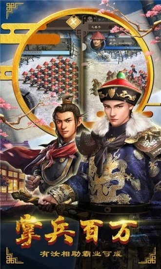 毛驴县令手游
