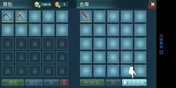 生存主义者入侵内购破解版