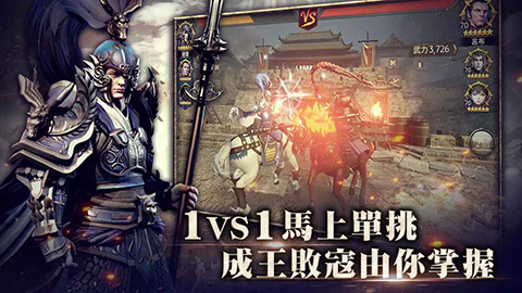 三国BLADE再战官方版装备获得攻略