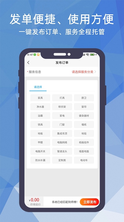 猴吉吉企业版客户端