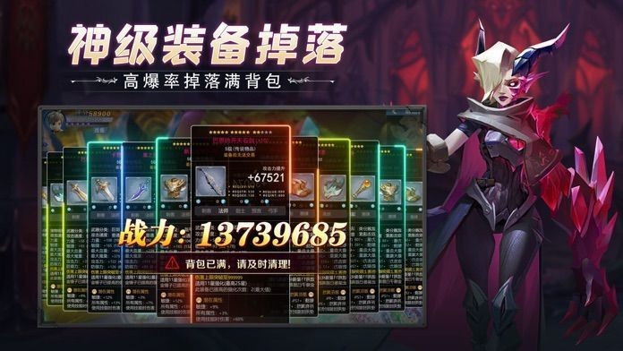 冒险之誓游戏 冒险之誓手游