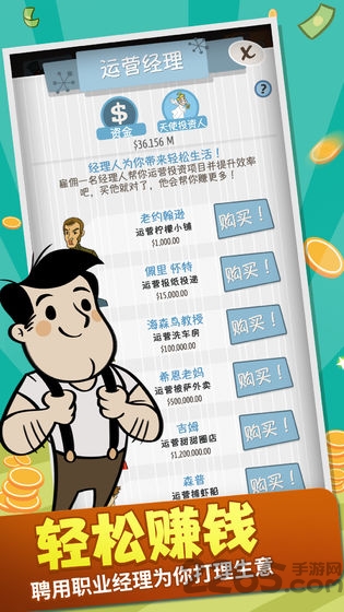 大富豪冒险家中文版