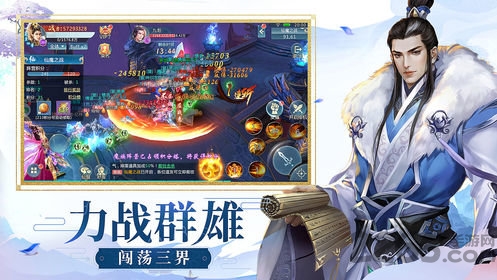 染指乾坤修仙服下载