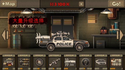 战车撞僵尸2内购破解版