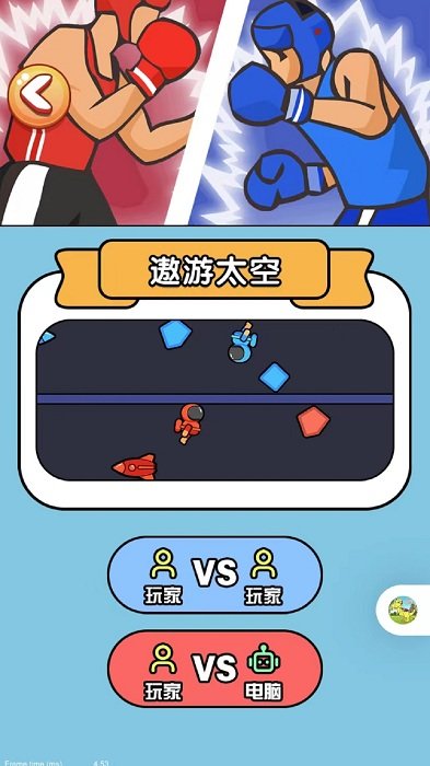 双人对战求生游戏 双人对战求生最新版