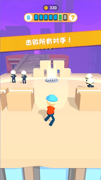 加油橡皮人手机版