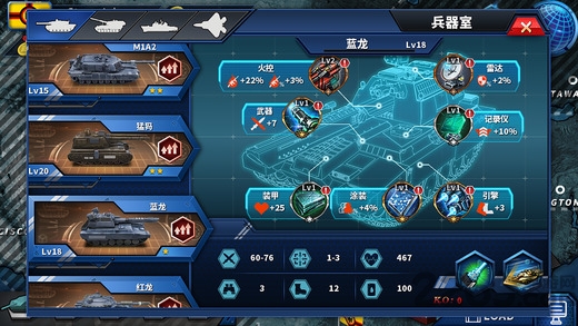 帝国将军的荣耀手游