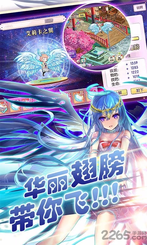 妹型杀器公益服