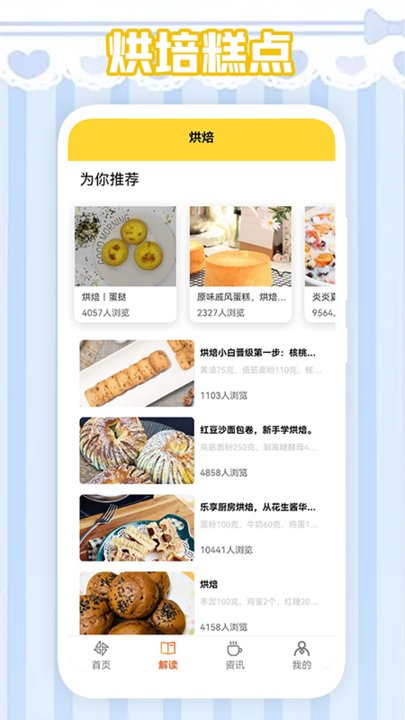 冰箱陈列管理师app 冰箱陈列管理师手机版下载