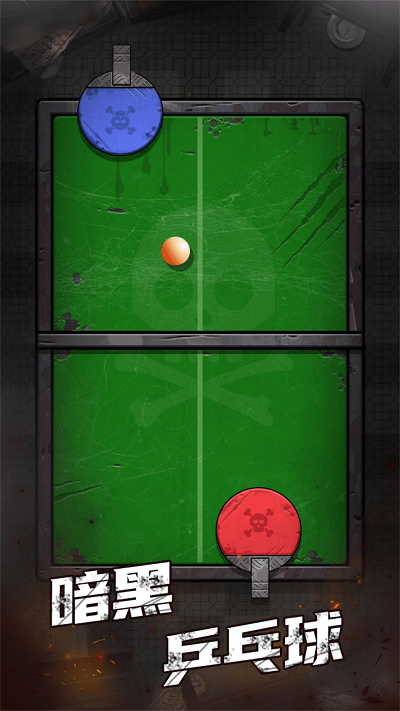 恐怖解压盒最新版