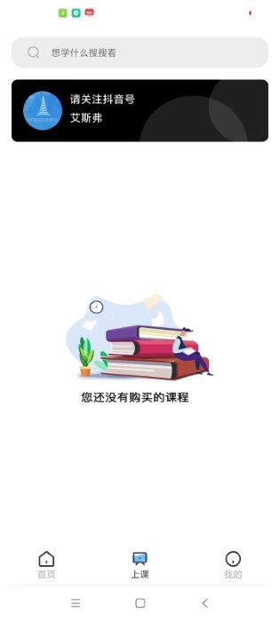 asfle英语app
