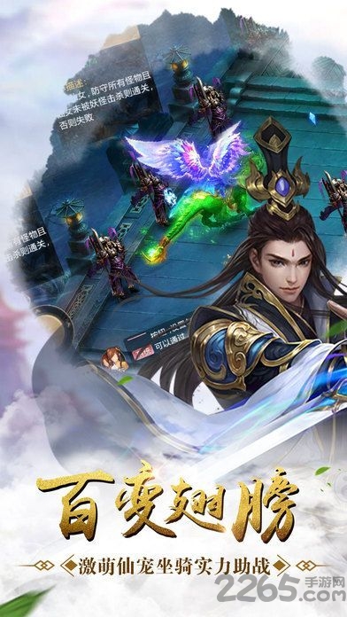 戮天之剑果盘版