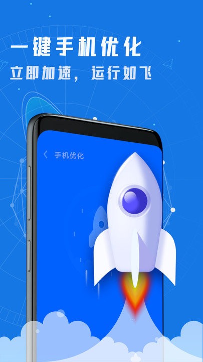 一键清理垃圾app 一键清理垃圾软件下载