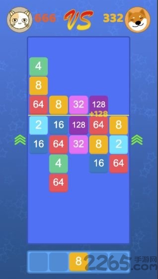 对战2048手游 对战2048