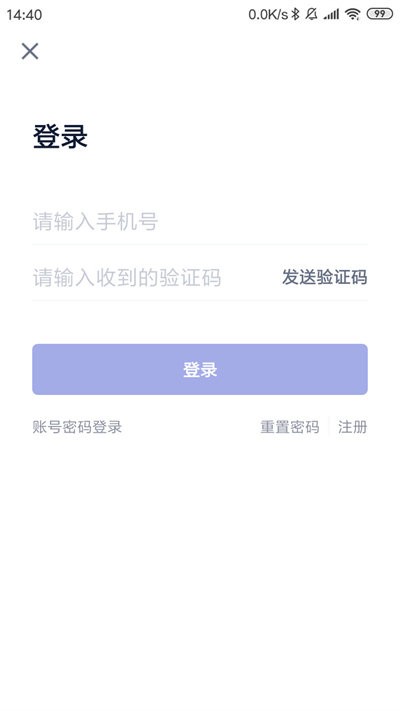 简存手机版