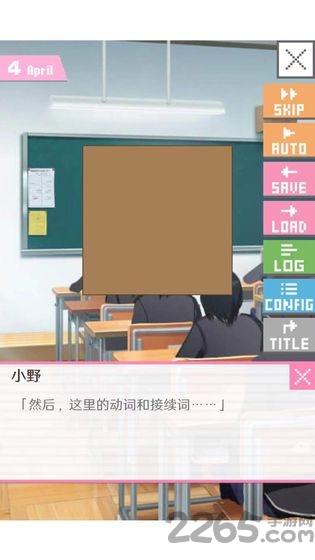 像素男友官方版