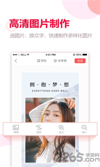 微商视频宝最新版下载