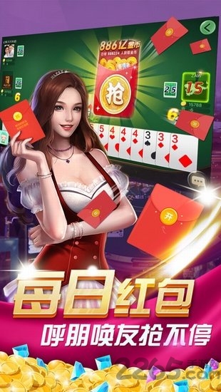 丽水茶苑麻将手机版 丽水茶苑麻将最新版下载