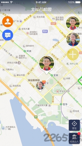 北斗云校园app 北斗云校园手机版