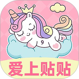 魔法贴贴小游戏(改名爱上贴贴)
