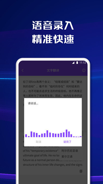 海景手机扫描宝软件