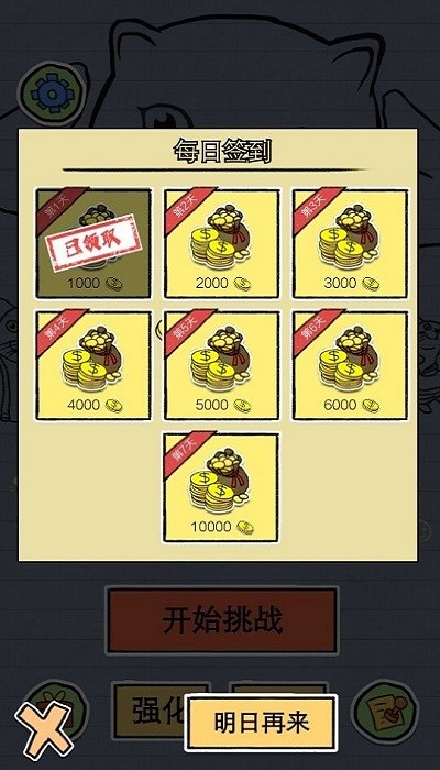 狗子放置英雄游戏
