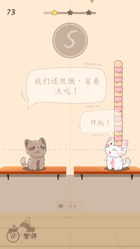 popcat音乐世界游戏玩法攻略