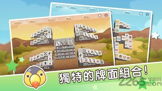 益智对对碰游戏 益智对对碰手机版