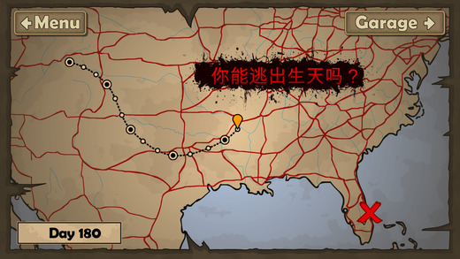 战车撞僵尸2内购破解版