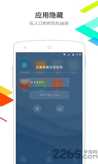 点心桌面旧版下载