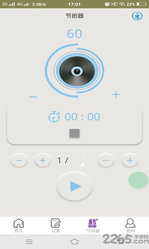酷练鼓app