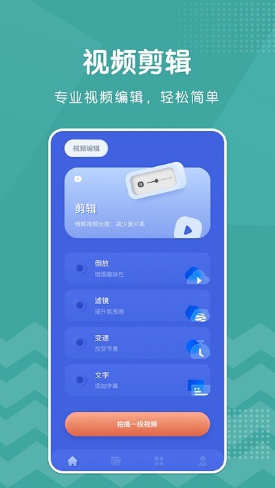 益影软件