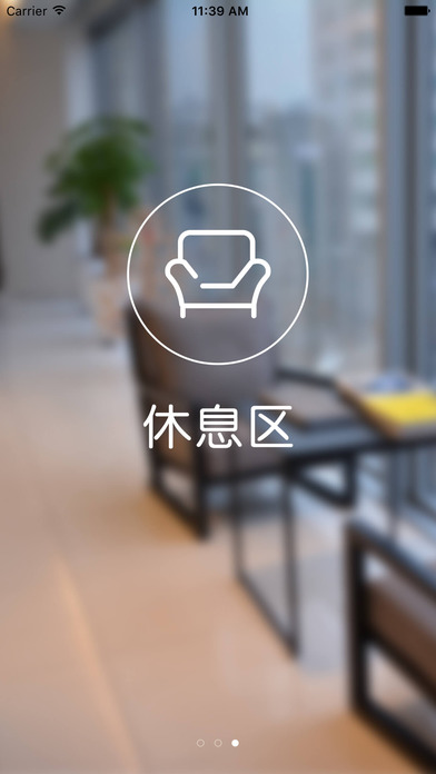 美白秘籍手机版