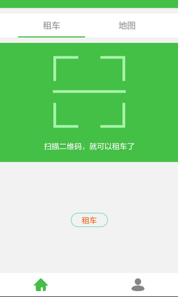 通州小绿单车app 小绿单车官方版下载