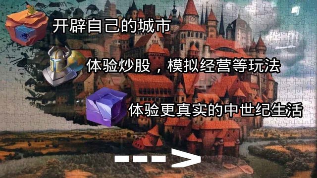 富饶之城桌游