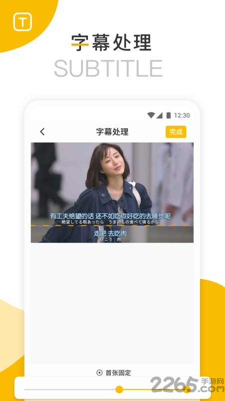 长图拼接器app