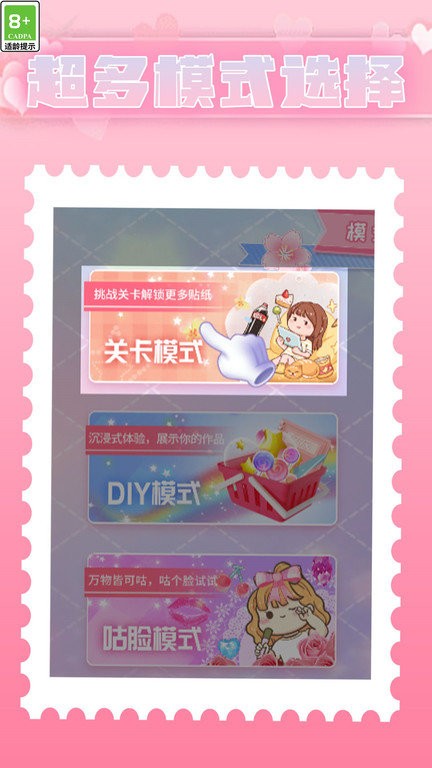 咕卡小能手手机版 咕卡小能手游戏下载