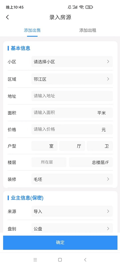 贝壳精灵官方版 贝壳精灵app下载