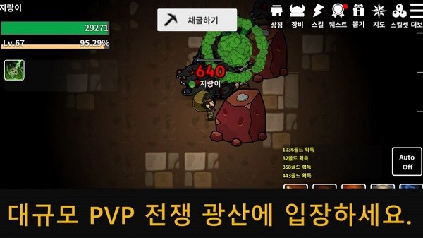 魔剑士养成手机版