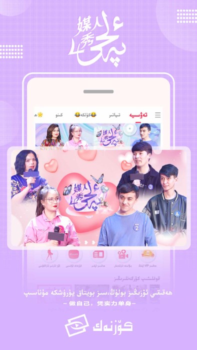 koznak tv电视智能版 koznak tv电视版