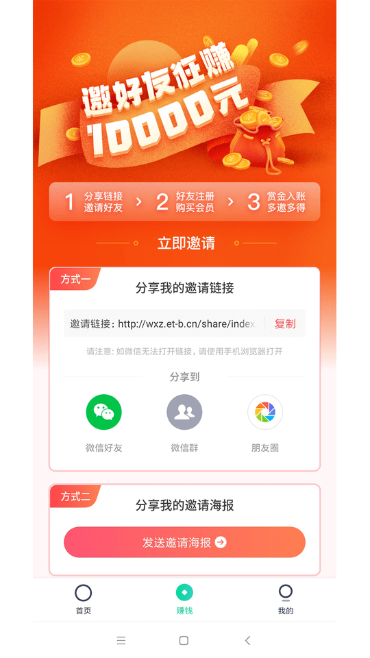 微小助官方版 微小助下载安装