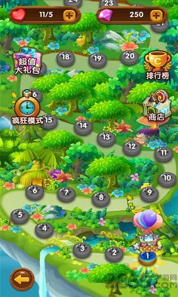 开心消消看2手机版