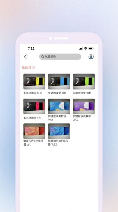 鹰石音乐手机版 鹰石音乐app下载