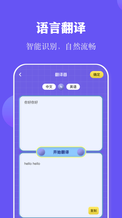 全民阅读打卡软件