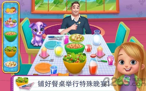 老爸持家大作战手机版下载