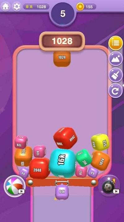 一起2048官方版