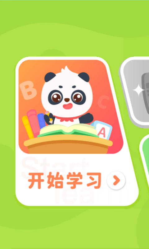 kiwa奇望app