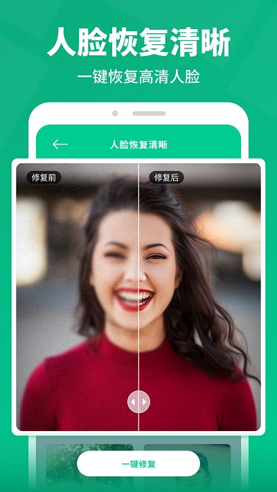 卓越手机数据恢复软件
